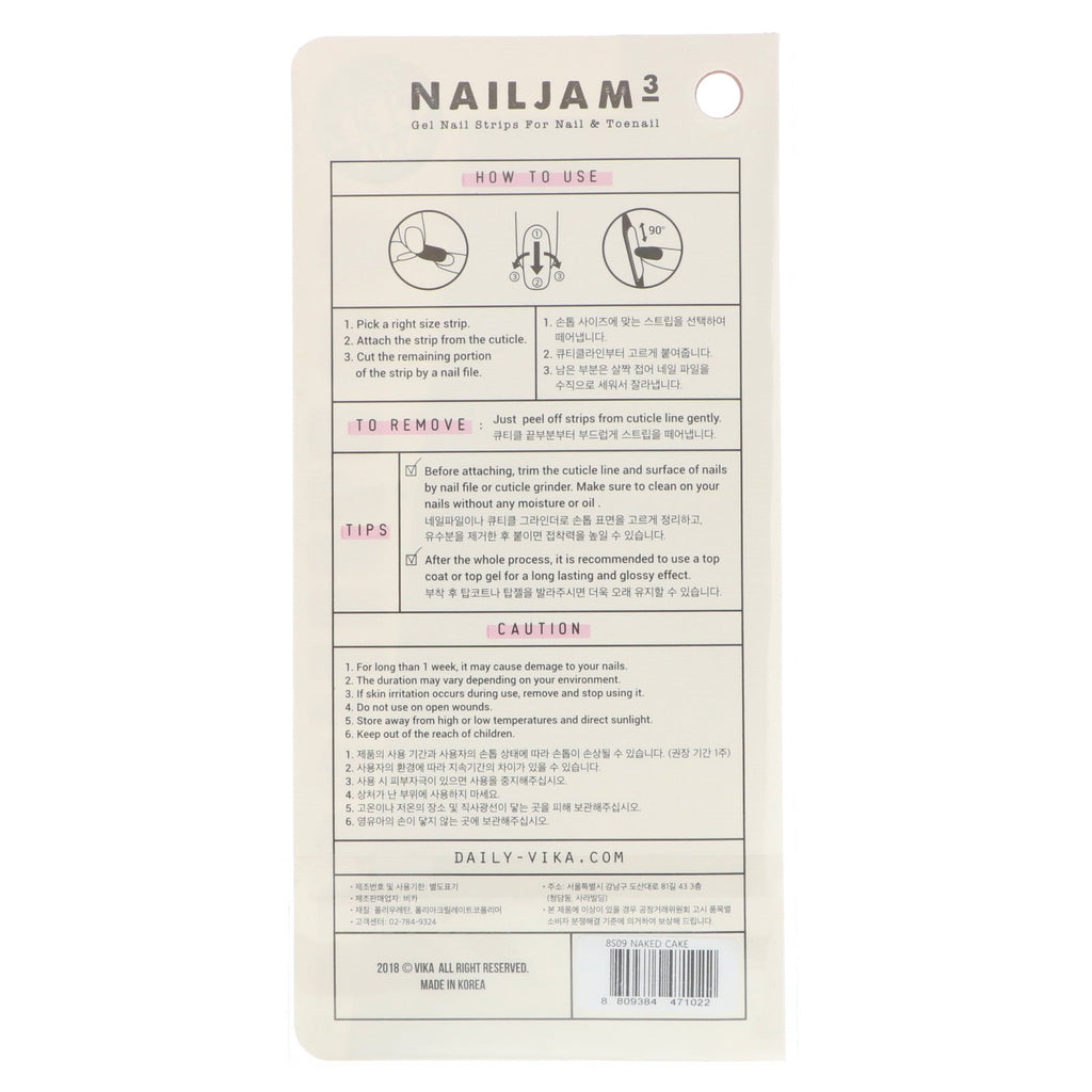 Vika Nailjam, Gel Nail Strips For Nails & Toenails, Naked Cake, 38 Strips