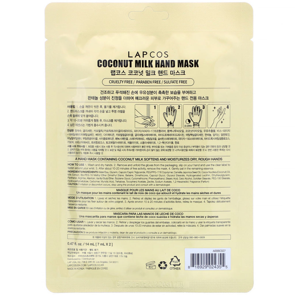 Lapcos, Hand Mask, Coconut Milk, 1 Pair, 0.47 fl oz (14 ml)