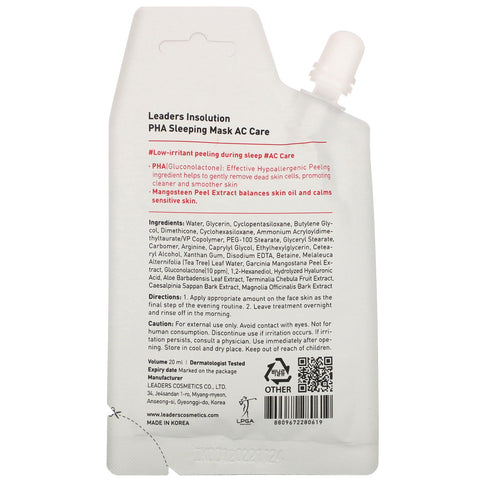 Leaders, PHA Sleeping Mask, AC Care, 0.7 fl oz (20 ml)