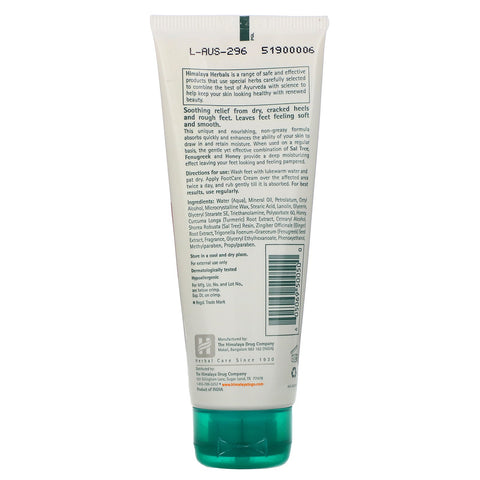 Himalaya, Footcare Cream, 2.64 oz (75 g)