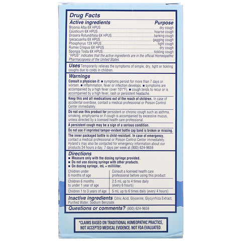 Hyland's, Baby, Cough Syrup, Daytime, 4 fl oz (118 ml)