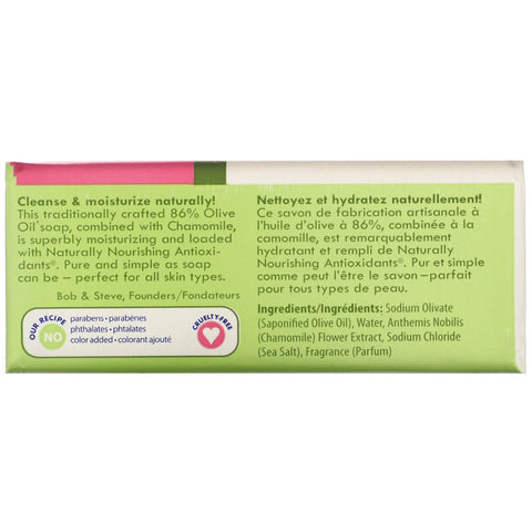 Kiss My Face, Olive & Chamomile Soap, 8 oz (230 g)