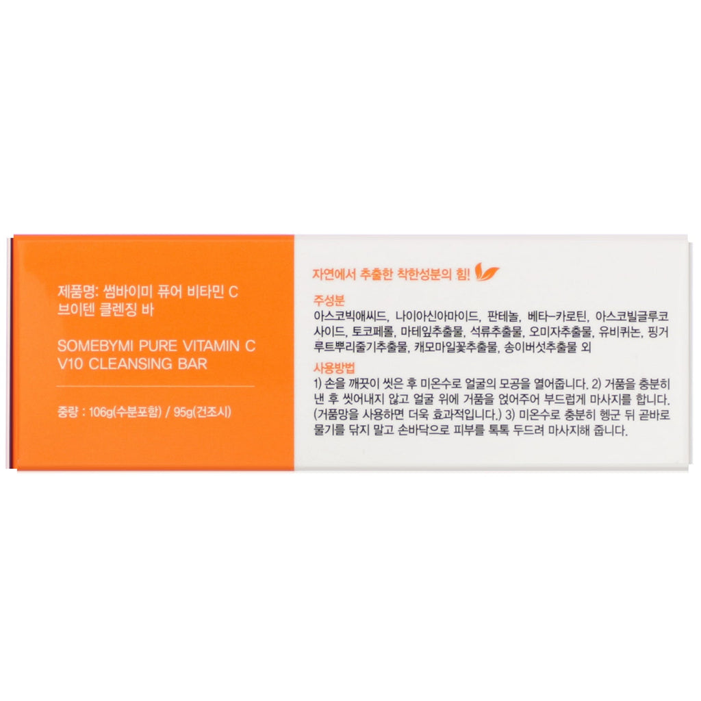 Some By Mi, V10 Multi Vita Cleansing Bar, 95g