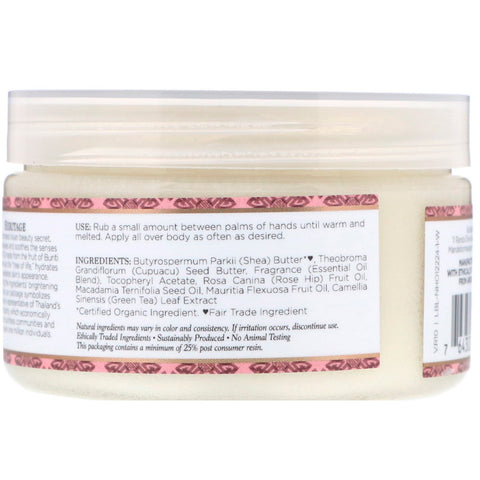 Nubian Heritage, Shea Butter, Infused with Patchouli & Buriti, 4 fl oz (113 g)