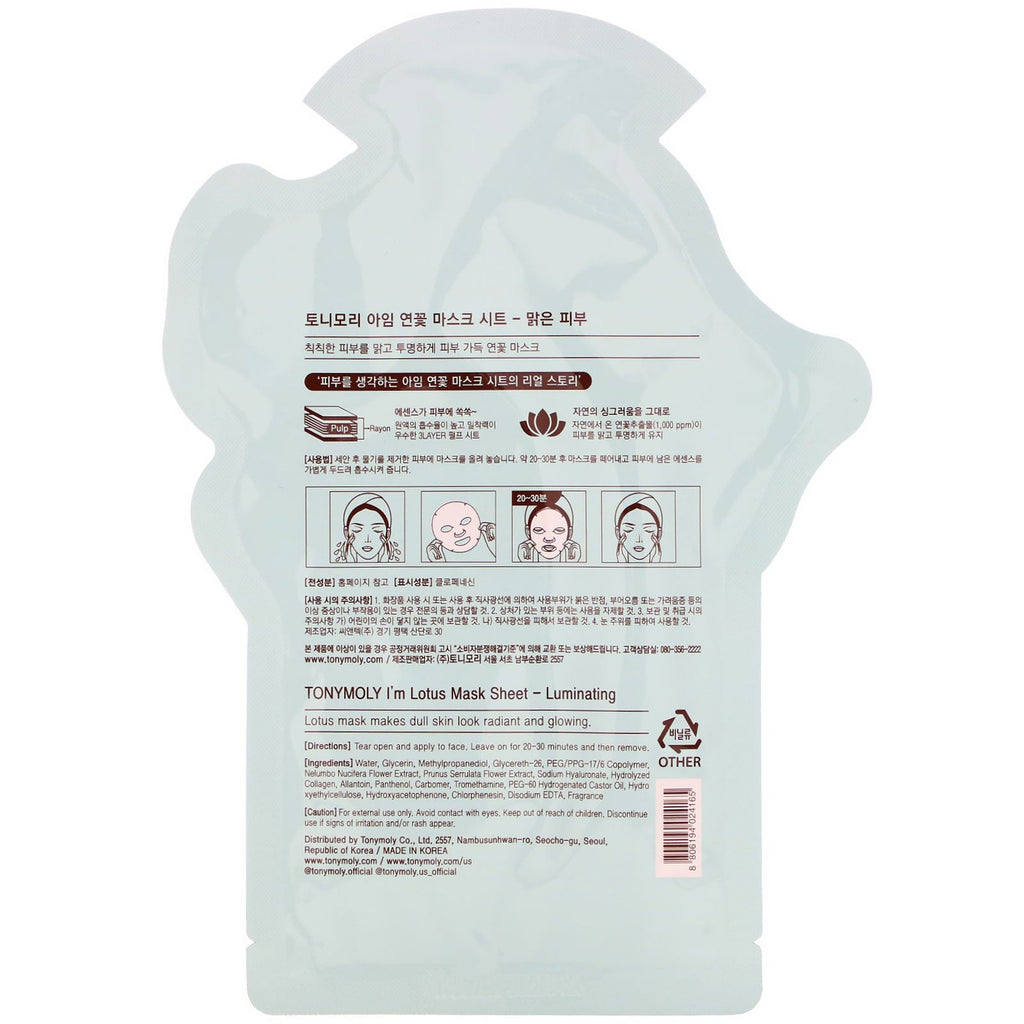 Tony Moly, I'm Lotus, Luminating Mask Sheet, 1 Sheet, 0.74 oz (21 g)