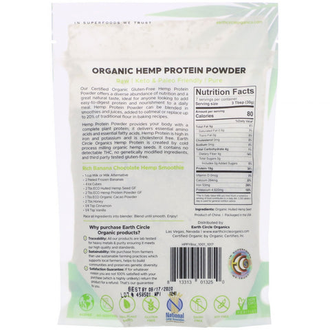 Earth Circle s,  Hemp Protein Powder,  8 oz (226.7 g)