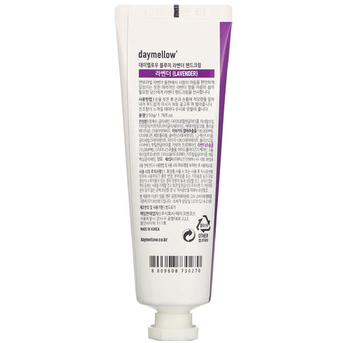 Daymellow, Bloomy Hand Cream, Lavender, 1.76 fl oz (50 g)