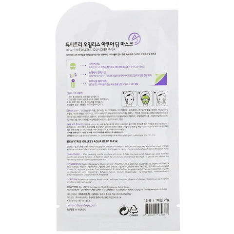 Dewytree, Deep Mask, Oil Less , 1 Sheet, 27 g