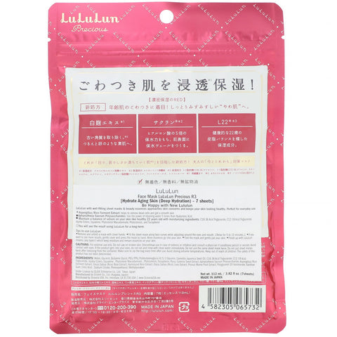 Lululun, Precious, Hydrate Aging Skin, Face Mask, 7 Sheets, 3.82 fl oz (113 ml)