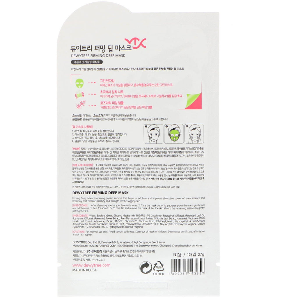 Dewytree, Deep Mask, Firming, 1 Sheet, 27 g