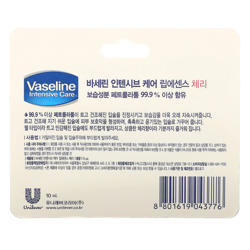 Vaseline, Lip Essence, Cherry, 10 ml