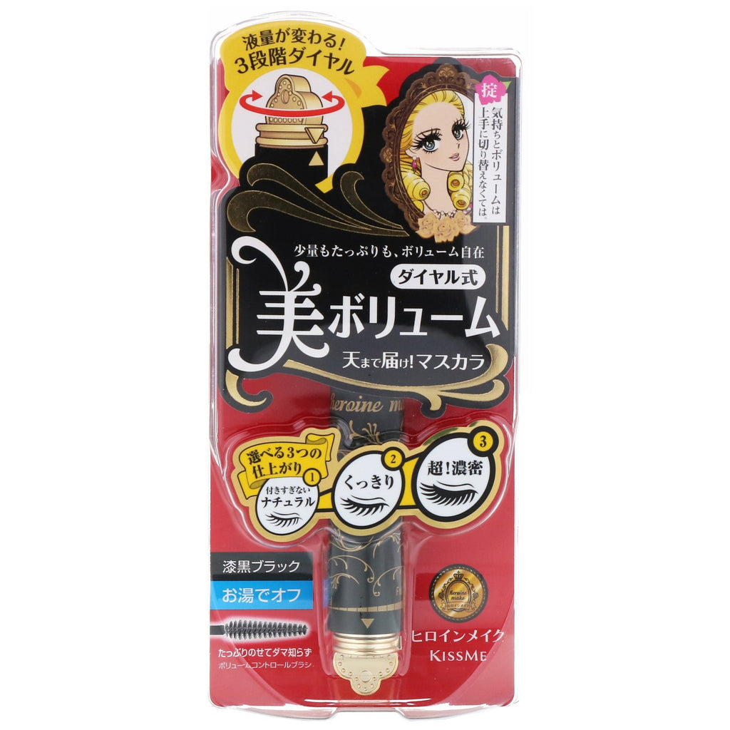 KissMe, Heroine Make, Volume Control Mascara, #01 Super Black, 0.18 oz (5 g)