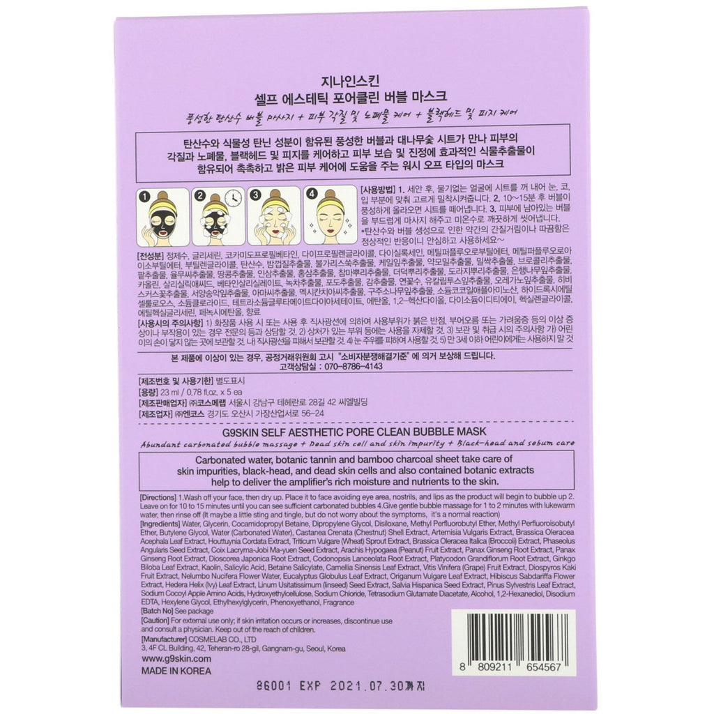 G9skin, Self Aesthetic, Pore Clean Bubble Mask, 5 Sheets, 0.78 fl oz (23 ml) Each