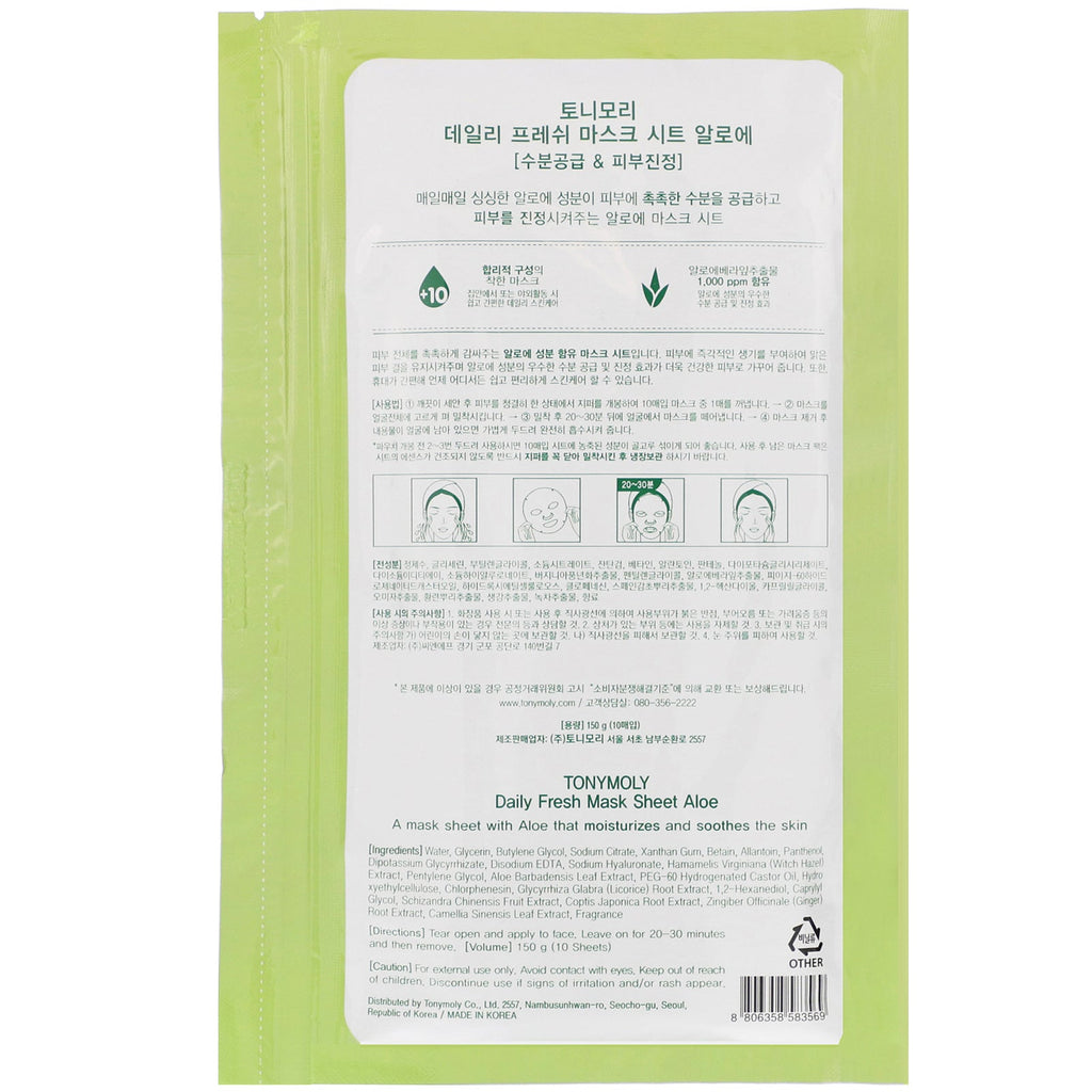 Tony Moly, Daily Fresh Mask Sheet, Aloe, 10 Sheets, 10 oz (150 g)