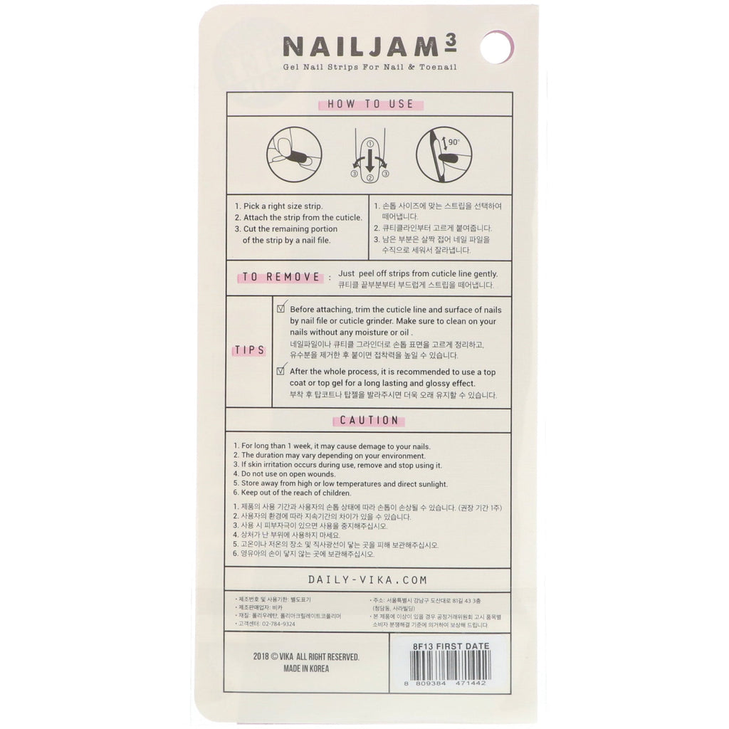 Vika Nailjam, Gel Nail Strips For Nails & Toenails, First Date, 38 Strips