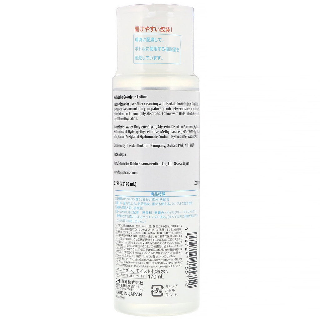 Rohto, Hada Labo, Gokujyun Hydrating Lotion, 5.7 fl oz (170 ml)