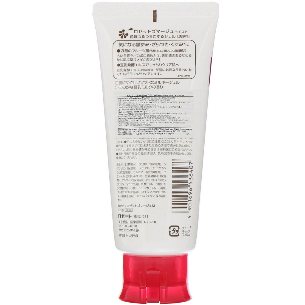 Rosette, Gommage, Face Cleansing  Gel, Moist, 4.2 oz (120 g)