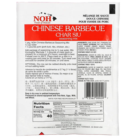 NOH Foods of Hawaii, Chinese Barbecue Char Siu Seasoning Mix, 2 1/2 oz (71 g)