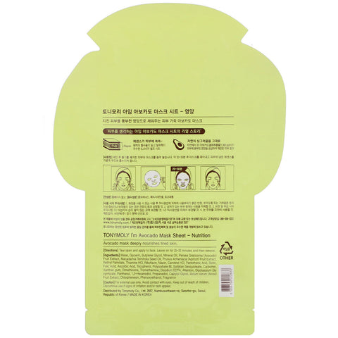 Tony Moly, I'm Avocado, Nutrition Mask Sheet, 1 Sheet, 0.74 oz (21 g)