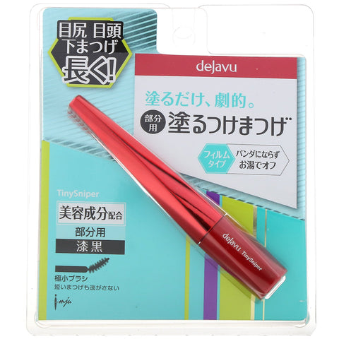 Imju, Dejavu, TinySniper Mascara, Pure Black, 0.11 oz (3.3 g)