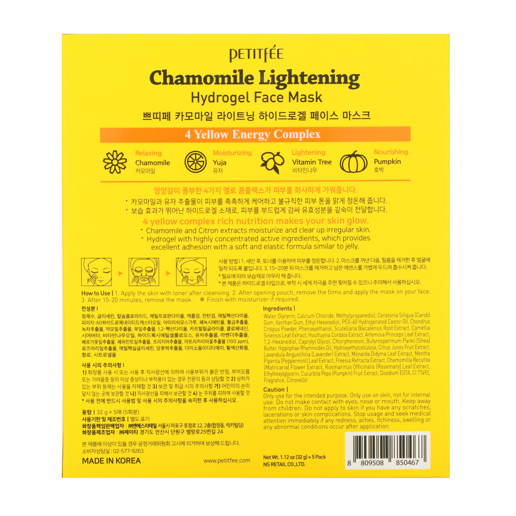 Petitfee, Chamomile Lightening, Hydrogel Face Mask, 5 Sheets, 1.12 oz (32 g) Each