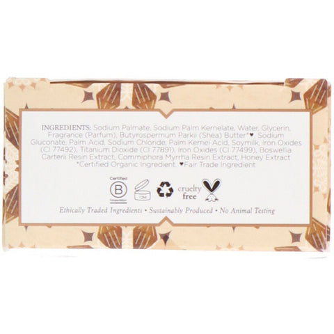 Nubian Heritage, Raw Shea Butter Bar Soap, 5 oz (142 g)