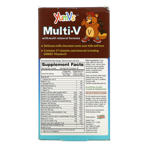 YumV's, Multi V with Multi-Mineral Formula, Milk Chocolate , 60 Bears