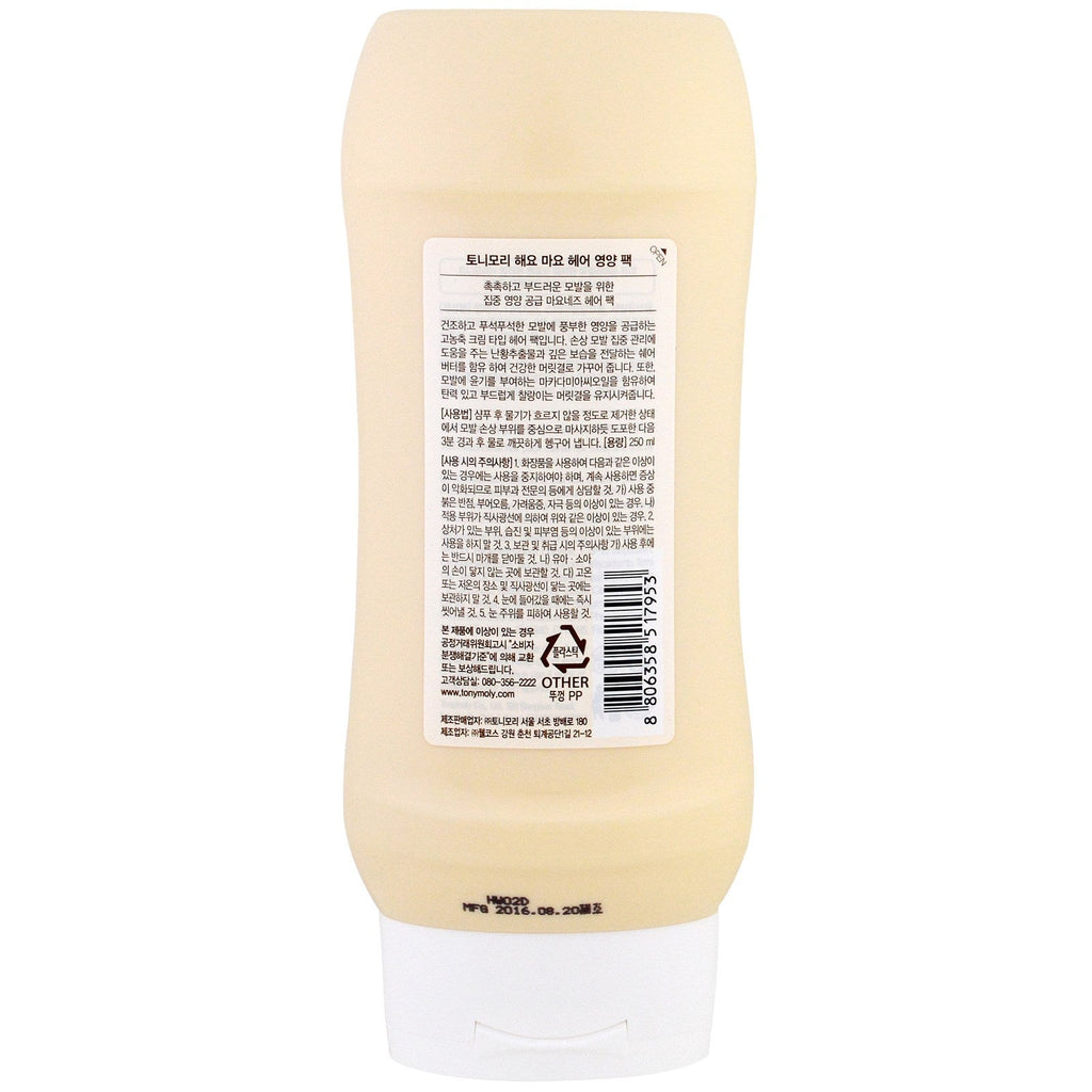 Tony Moly, Haeyo Mayo Hair Nutrition Pack, 250 ml