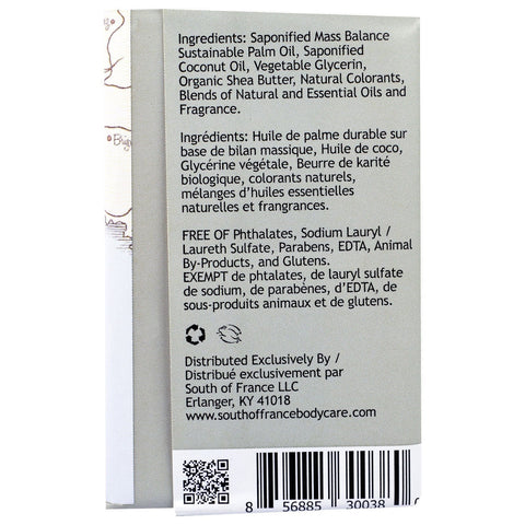 South of France, French Milled Bar Soap with  Shea Butter, Lush Gardenia, 1.5 oz (42.5 g)