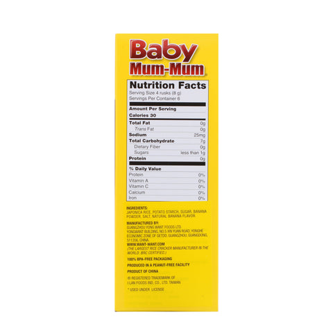 Hot Kid, Baby Mum-Mum, Banana Rice Rusks, 24 Rusks, 1.76 oz (50 g)