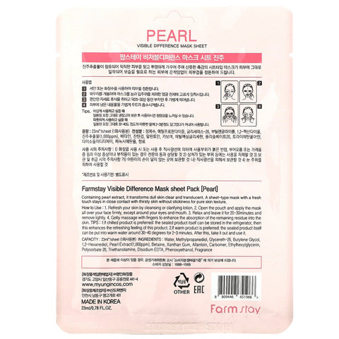 Farmstay, Visible Difference Beauty Mask Sheet, Pearl, 1 Sheet, 0.78 fl oz (23 ml)