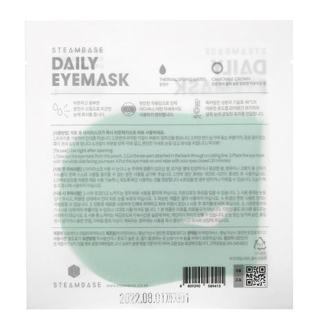 Steambase, Daily Eyemask, Camomile Crown, 1 Mask