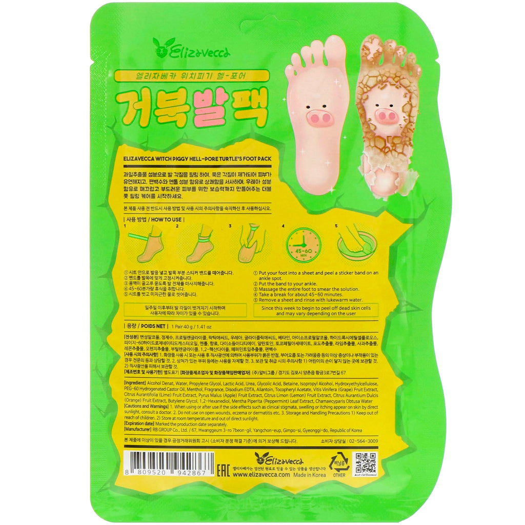 Elizavecca, Witch Piggy, Hell-Pore, Turtle's Foot Pack, 1 Pair, 1.41 oz (40 g)