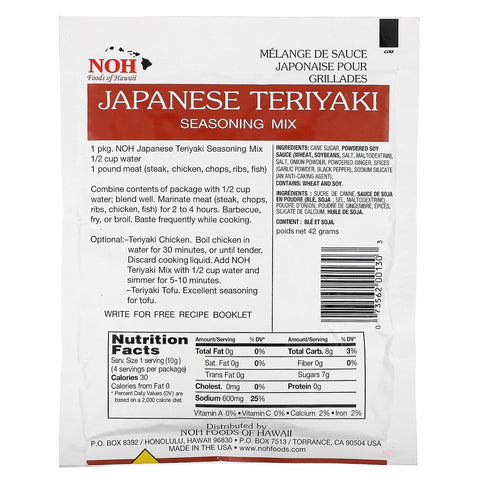 NOH Foods of Hawaii, Japanese Teriyaki Seasoning Mix, 1 1/2 oz (42 g)