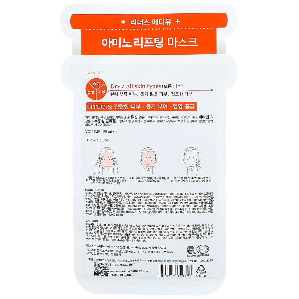 Leaders, Mediu, Amino Lifting Mask, 1 Sheet, 25 ml