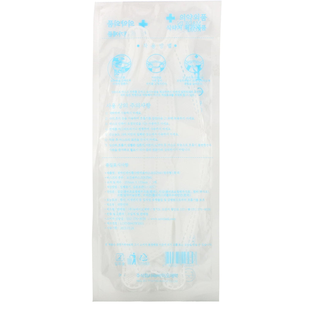 One Fine Day, Disposable KF94 ( N95 / KN95/ FFP2 ) Mask, 1 Mask