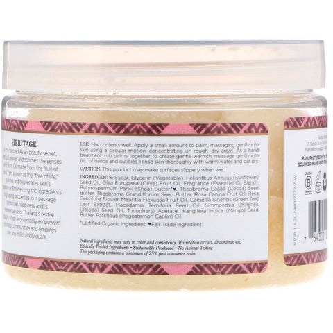 Nubian Heritage, Hand & Body Scrub, Patchouli & Buriti, 12 oz (340 g)