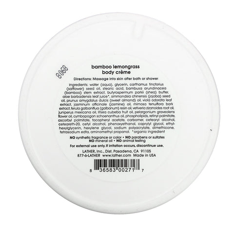 Lather, Bamboo Lemongrass Body Creme, 7 oz (198 g)