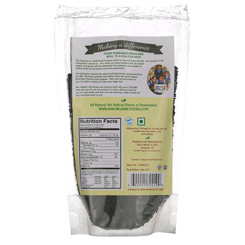 Jiva s,  Kalonji, Nigella Sativa, 7 oz (200 g)