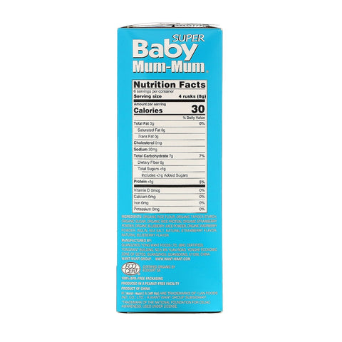 Hot Kid, Baby Mum-Mum , Rice Rusks,  Super Berries, 12 2-Packs, 1.76 oz (50 g) Each