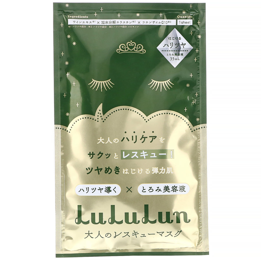 Lululun, One Night AG Rescue Mask, Skin Tightening and Glowing, 1 Sheet, 1.2 fl oz (35 ml)