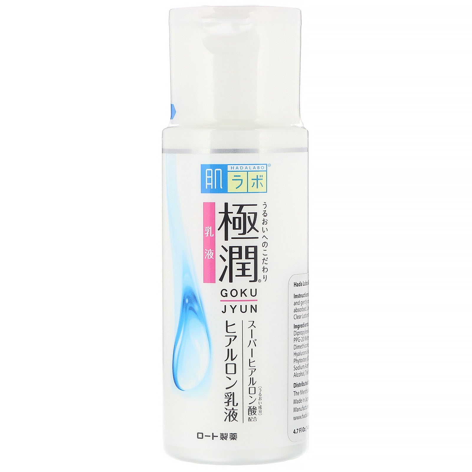 Rohto, Hada Labo, Gokujyun Hydrating Milk, 4.7 fl oz (140 ml)