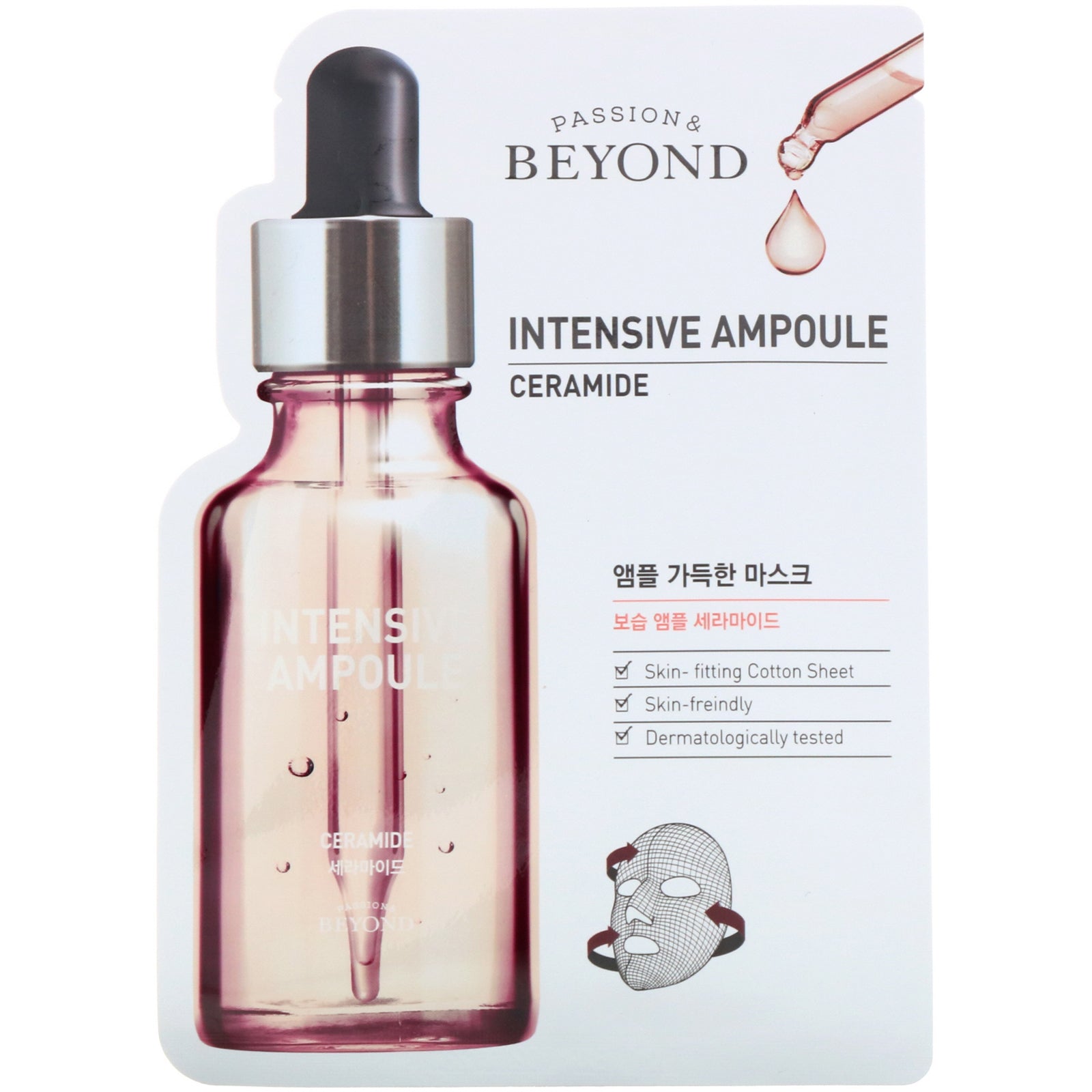 Beyond, Intensive Ampoule, Ceramide Mask, 1 Sheet, 0.74 fl oz (22 ml)