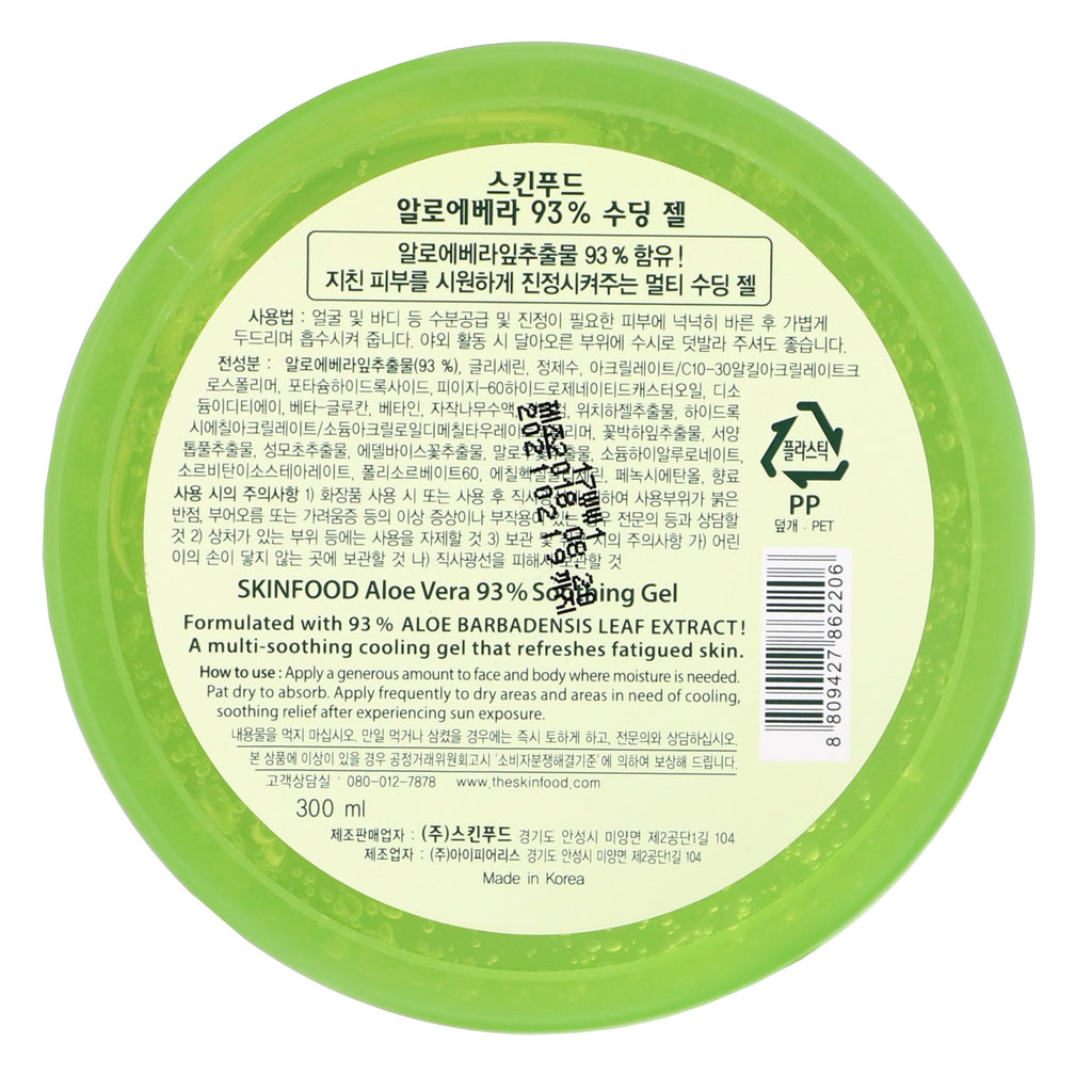 Skinfood, Aloe Vera Soothing Gel 93%, 300 ml
