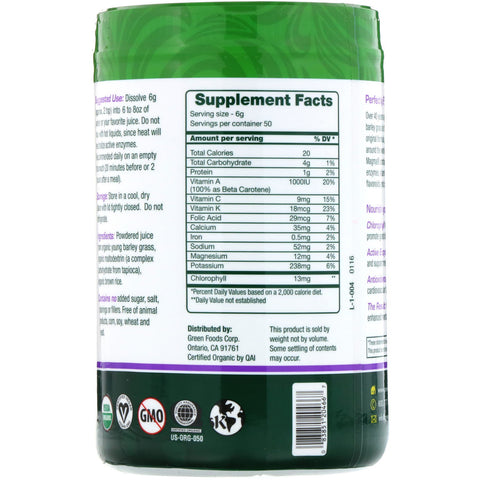 Green Foods, Green Magma, Barley Grass Juice, 10.6 oz (300 g)