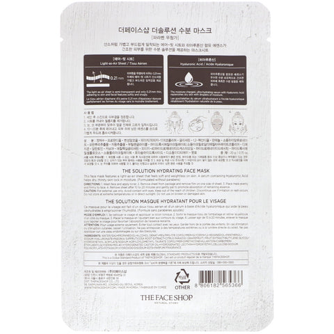 The Face Shop, The Solution, Hydrating Face Mask, 1 Sheet, 0.70 oz (20 g)