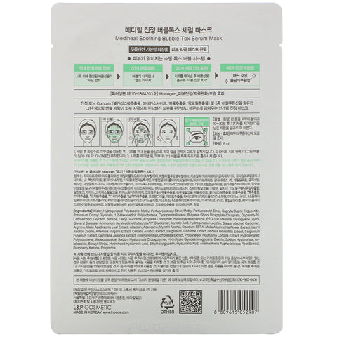 Mediheal, Soothing Bubble Tox Serum Beauty Mask,  1 Sheet, 18 ml