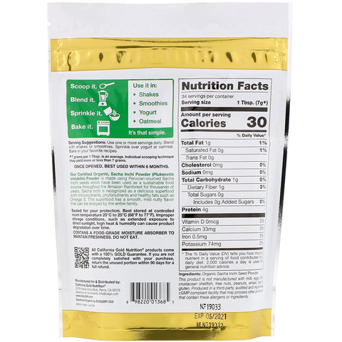 California Gold Nutrition, Superfoods,  Sacha Inchi Powder, 8.5 oz (240 g)