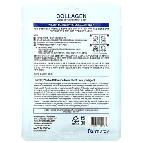 Farmstay, Collagen Visible Difference Beauty Mask Sheet, 1 Sheet, 0.78 fl oz (23 ml)