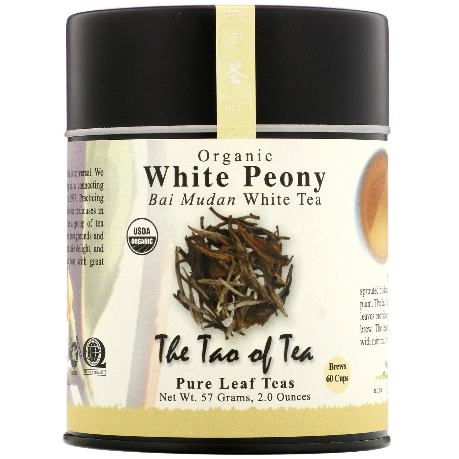 The Tao of Tea, Organic Bai Mudan White Tea, White Peony, 2.0 oz (57 g)